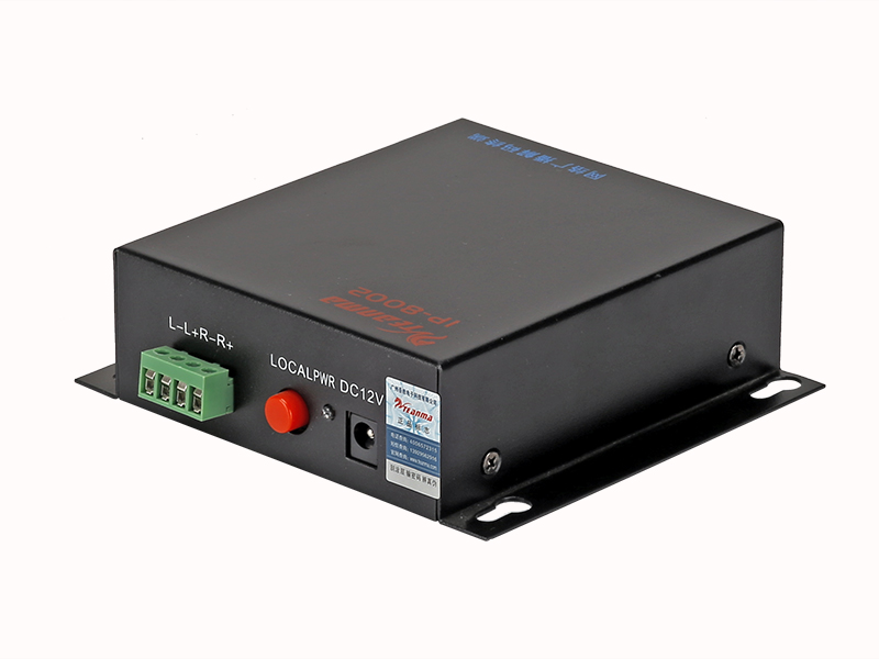 IP-8002 IP網(wǎng)絡廣播控制